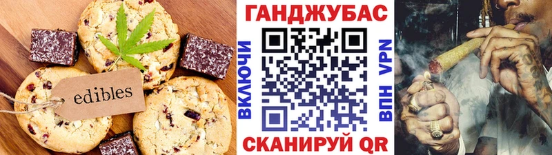 что такое наркотик  Кола  Еда ТГК конопля 
