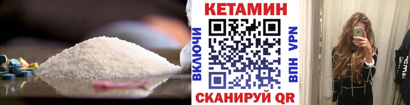 КЕТАМИН VHQ  гидра ССЫЛКА  Кола 
