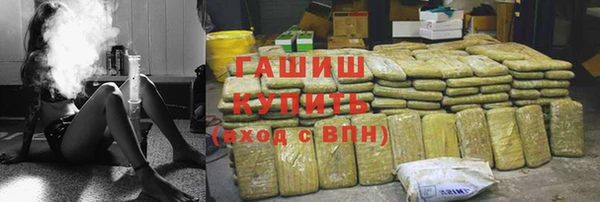 каннабис Богородск
