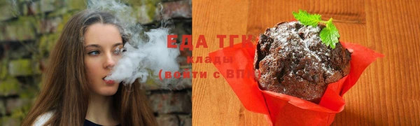каннабис Богородск