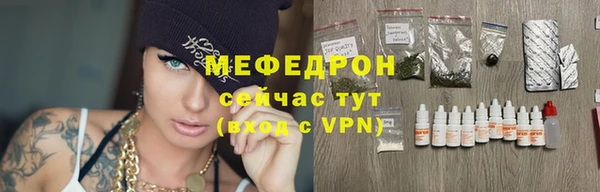 каннабис Богородск