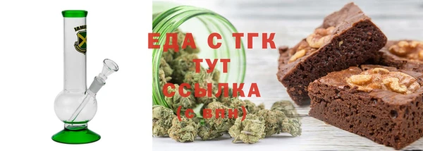 каннабис Богородск