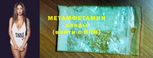 наркотики Богданович
