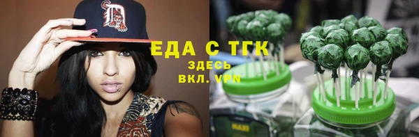 каннабис Богородск