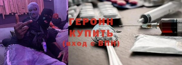 спиды Богородицк