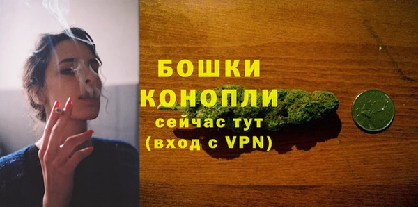 наркотики Богданович