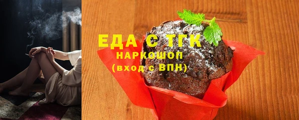 каннабис Богородск