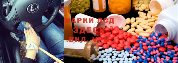 наркотики Богданович