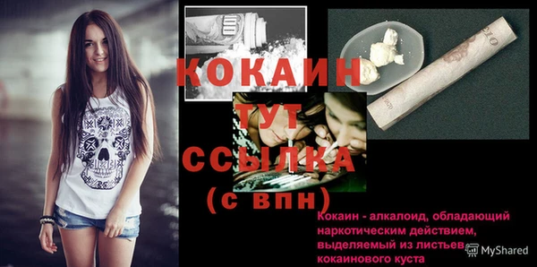 наркотики Богданович