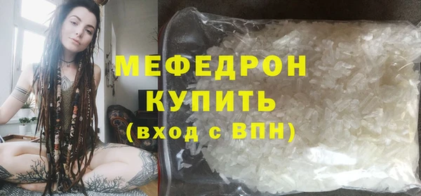 каннабис Богородск