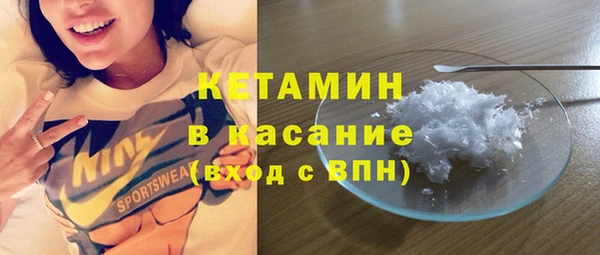 наркотики Богданович