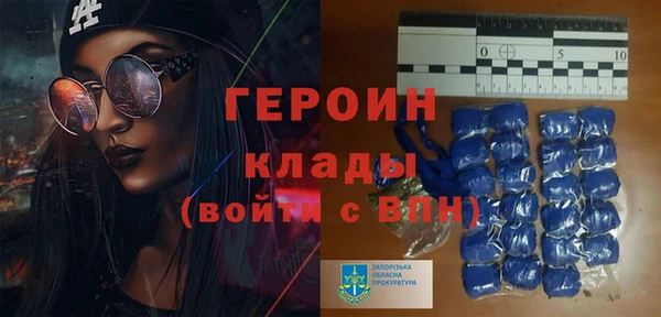 наркотики Богданович