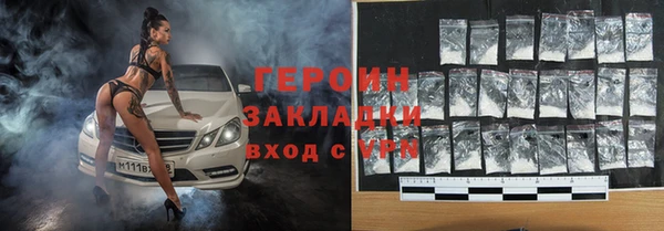мдма Тобольск