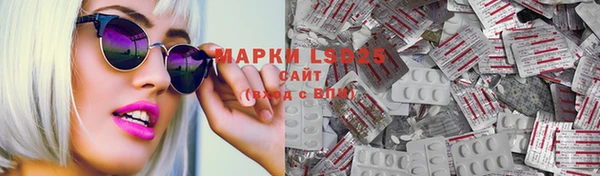наркотики Богданович