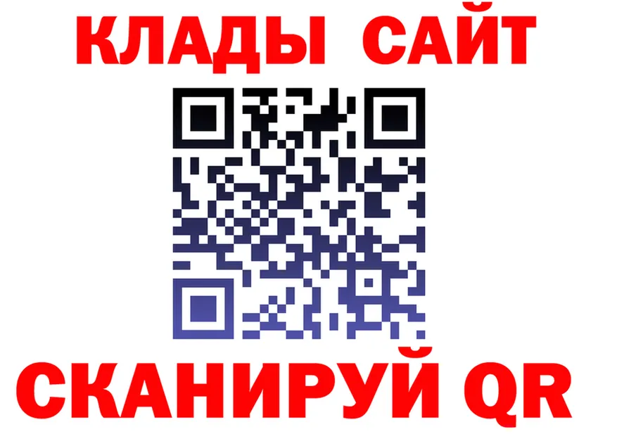 АМФ VHQ вход это MEGA Кола