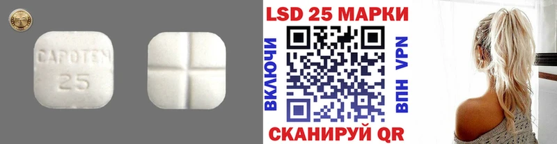 ЛСД экстази кислота  дарнет шоп  Кола 