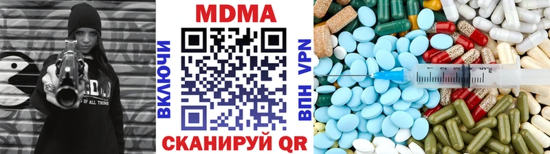 MDMA кристаллы  Кола 
