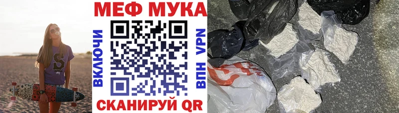 где продают наркотики  Кола  МЯУ-МЯУ 4 MMC 