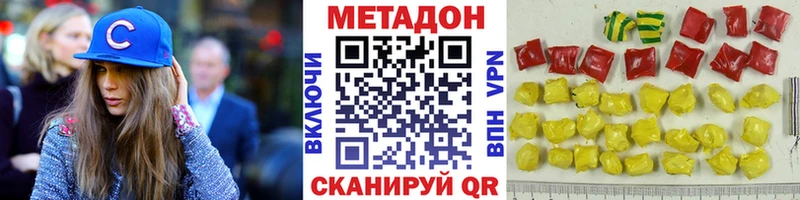 МЕТАДОН кристалл  кракен как войти  Кола 