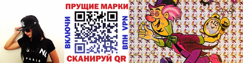гидра ссылка  купить наркотик  Кола  Наркотические марки 1500мкг 