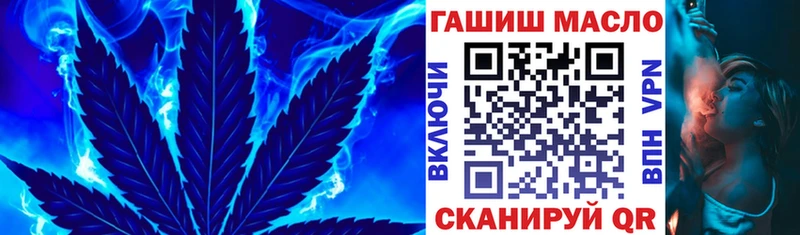 где можно купить наркотик  Кола  ТГК THC oil 